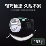 雅尼（YANI）轻便led头灯充电式强光远射迷你头戴式夜钓骑行维修割胶采茶户外 YN-612白光-轻巧便捷 白光