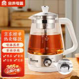 容声（RONGSHENG）容声（RONGSHENG） 煮茶器养生壶烧水壶黑茶蒸汽喷淋式玻璃壶304不锈钢电热水壶全自动电煮茶壶器 白色四挡调控【保温款】 1L