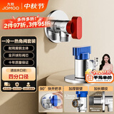 九牧（JOMOO）大流量球阀加厚黄铜燃气热水器冷热通用角阀套装一对02168-1C-1