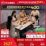 芝华仕（CHEERS）现代简约岩板餐桌椅家用长方形家用客厅家具芝华士CT152 6&CY28