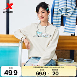 特步（XTEP）保暖卫衣男秋冬季运动服刺绣针织上衣男装休闲圆领加绒套头衫 明月白-常规款（0113） 3XL