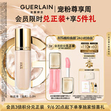 娇兰（Guerlain）金钻修颜粉底液0.5N(光泽透亮)35ml持妆遮瑕化妆品教师节生日礼物