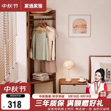 家逸转角衣帽架落地衣架实木挂衣服卧室创意转角挂衣架床头墙角置物架