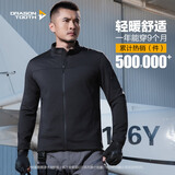 龙牙三代幻刃轻量抓绒外套男户外休闲运动机能开衫外套夹克外衣秋冬 极夜黑 M 175/96A