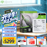 希捷（SEAGATE）24TB 电脑大容量氦气硬盘 台式机7200转 512MB 机械硬盘 SATA 希捷酷鱼系列 3.5英寸 ST24000DM001