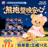 苏菲超熟睡柔棉感透气超长日夜用姨妈巾卫生巾72片京东自营官方旗舰店