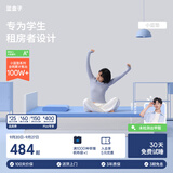蓝盒子小蓝垫学生宿舍床垫褥子租房专用记忆棉榻榻米 小蓝垫 蓝【软硬适中】 1.5*2米