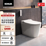 科勒（KOHLER）星逸智能马桶厕所智能坐便器卫生间一体机马桶全家座科勒女王座 女王座前净柔泉版-前置妇洗喷管 400坑距(适用390-445mm)