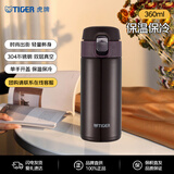 虎牌（TIGER）保温杯保冷杯超轻弹盖水杯MMJ-A361-TC咖啡色360ML中秋节礼物