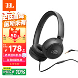 JBLTUNE530有线耳机3.5mm音频接口 头戴式有线立体声耳机适用3.5mm接口黑色