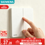 西门子（SIEMENS）开关面板 二开双控开关 纤薄哑光开关 驭彩奶油白5TA40233NC01