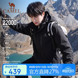 骆驼（CAMEL）CamelTex户外御寒冲锋衣男女同款防油污外套三合一登山服  L