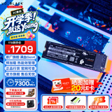 Sandisk闪迪ssd固态硬盘 NVMe M.2接口 适配pc 3A大作 笔记本电脑台式机Ai设备 高速加载 原厂芯片 SN850X | PCle4x4 7300MB/s 超大容量 【2TB】
