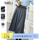 百图betu女装秋季新款半身裙简约显瘦百褶裙高腰半身裙女2308T60 深灰 L