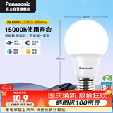 松下（Panasonic）LED灯泡 照明灯E27灯泡螺口节能灯源灯具 9瓦6500K球泡