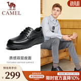 骆驼（CAMEL）商务正装皮鞋舒适减震休闲系带爸爸鞋 A932211810 黑色 44
