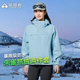 拓路者朱雀冲锋衣女抓绒三合一外套秋冬季防风防水登山服女款休闲上衣
