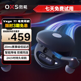 OXS傲希Vega T1电竞游戏耳机tws无线蓝牙低延迟入耳式长续航智能降噪听声辨位吃鸡三角洲男生生日礼物