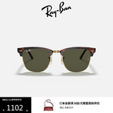 雷朋（RayBan）墨镜派对达人系列男女款方形板材太阳镜复古眼镜0RB3016F可定制 W0366玳瑁色镜框绿色镜片 尺寸55