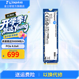 金士顿（Kingston）SSD固态硬盘M.2(NVMe PCIe 4.0×4)台式机笔记本固态硬盘电脑配件 NV3 500/512G PCIe4.0