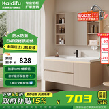 凯蒂芙（KAIDIFU）浴室柜陶瓷一体盆2026新款洗手盆柜组合蜂窝铝洗脸盆柜悬挂洗漱台 71cm【普通镜柜】感应灯光 陶瓷一体盆