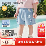 巴拉巴拉童装儿童短裤速干裤子女童2026新款宝宝夏季薄款婴儿休闲裤柔软萌
