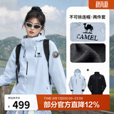 骆驼（CAMEL）【王俊凯同款】凯甲ICON冲锋衣女三合一羽绒服登山服 远山蓝，男款女生拍小1尺码，A35CAFO193 抓绒内胆 XL