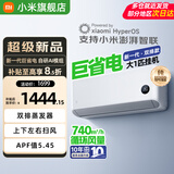 小米（MI）米家空调大1匹 新一代巨省电 新一级能效 变频冷暖家用卧室壁挂式空调挂机26GW-PG10/N1A1 巨省电双排款 大1匹【26年新款】