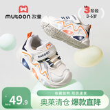牧童断码清仓运动鞋春秋款儿童闪灯鞋男童轻便机能鞋休闲鞋网面女童鞋 活力蓝 24 鞋内长16.0cm