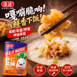 蓬盛虾仁菜脯22g*15袋 香脆萝卜干萝卜丁下饭菜酱腌咸菜小袋便携