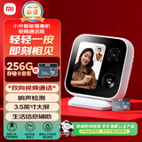 小米智能摄像机 视频通话版+256G内存卡 家用摄像头室内监控 视频通话400万像素3.5英寸大屏AI智能