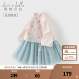 戴维贝拉（DAVE＆BELLA）秋装新款儿童连衣裙中国风女童汉服女宝宝童裙小童假两件裙子 粉色【现货】 120 cm（建议身高110-120cm）