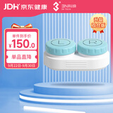 3N角膜接触镜专用护理仪护理仓OK镜隐形眼镜RGP电泳除蛋白清洗仓