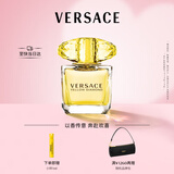 范思哲（VERSACE）幻影金钻女士香水30ml 花香香水生日礼物送女友教师节礼物