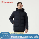 坦博尔羽绒服男可脱卸帽宽松大码男士商务保暖外套510505D 碧玉青 185 
