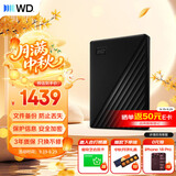 西部数据（WD）移动硬盘4TB USB3.0 My Passport随行版2.5英寸 黑 机械硬盘 笔记本电脑外接 大容量加密 家庭存储