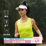 必迈（bmai）新款跑步运动训练背心健身吸汗轻薄工字背心吸湿排汗 荧光绿【女】 M