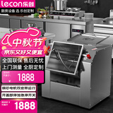 乐创（lecon）和面机商用全自动面粉搅拌机 多功能活面搅面揉面绞面打面条机食堂LC-YF-J7.5