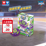 奥迪双钻（AULDEY）经典战斗王陀螺盲盒第二弹【经典复刻】飓风战魂对战竞技儿童玩具