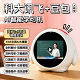 欣格AI智能闹钟时间宝机器人早教学习百科对话儿童故事机玩具礼物