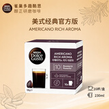 DOLCE GUSTO原装进口雀巢多趣酷思Dolce Gusto胶囊咖啡纯美式大杯咖啡胶囊 难得补货！美式经典官方版 16杯
