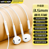 智国者【热销1000W】有线耳机3.5mm圆孔2026最新款笔记本电脑用麦克风二合一手机带线台式半入耳适用苹果
