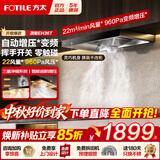 方太（FOTILE）欧式抽吸油烟机EMC2A 顶吸式家用厨房大吸力油烟机以旧换新 挥手智控大风量 EH36T【升级变频】22风量