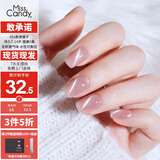 Miss Candy指甲油15ml显白夏免烤快干持久可撕拉晶石猫眼美甲 流光透裸MY62