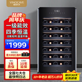 维诺卡夫(Vinocave)120升红酒柜恒温保湿小型冰箱四季恒温一级能效家用客厅专业窖藏高端冷藏柜 CWC-52A