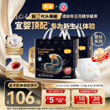 宜婴夜用黑钻头等舱拉拉裤超薄透气婴儿尿不湿XL44【未检出甲酰胺】