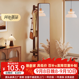 德旭家用衣帽架一体穿衣镜可旋转移动女生卧室大试衣镜全身镜落地镜子 复古胡桃-方形中号双层-40*168cm