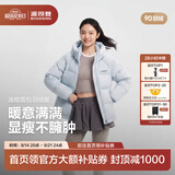 波司登（BOSIDENG）26年秋冬新款羽绒服90绒情侣连帽休闲百搭保暖外套B260245112XS 水雾蓝5980 M 165/88A 体重约125-140斤