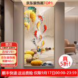 墨派（Mopai）【热销TOP1】玄关装饰画竖版现代简约走廊过道背景墙壁画入户挂画 九鱼生财 80*160cm晶瓷+铝合金边框