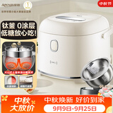 亚摩斯（Amos）纯钛家用母婴级材质无涂层电饭煲3升多功能煮饭锅粥汤0涂层3-4人可预约NFC低糖电饭锅AS-FB309T